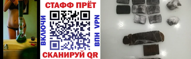 Купить наркотик Урюпинск Alpha-PVP Мефедрон Амфетамин Конопля Гашиш