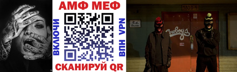 Amphetamine Розовый Урюпинск