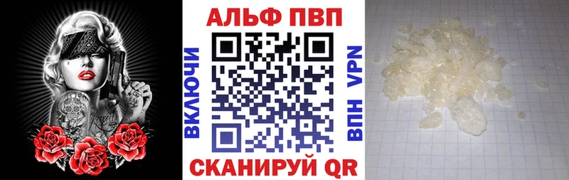 Alpha-PVP VHQ  магазин продажи   Урюпинск 