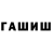 Конопля OG Kush ein blutwolf