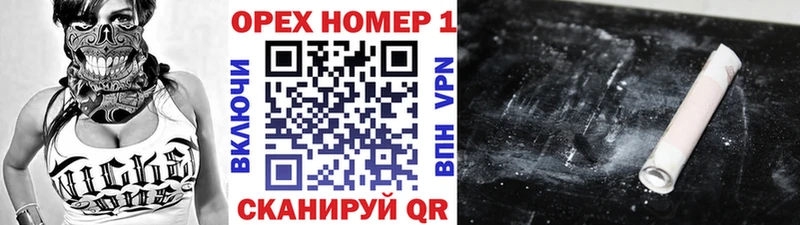 Cocaine 97% Урюпинск