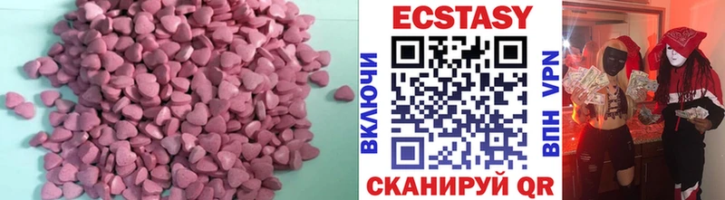 продажа наркотиков  Урюпинск  Ecstasy louis Vuitton 