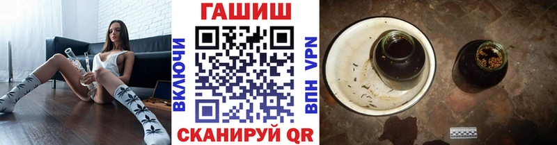 где найти наркотики  Урюпинск  ГАШИШ индика сатива 
