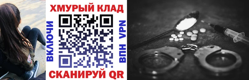 блэк спрут tor  Урюпинск  Героин герыч  сколько стоит 