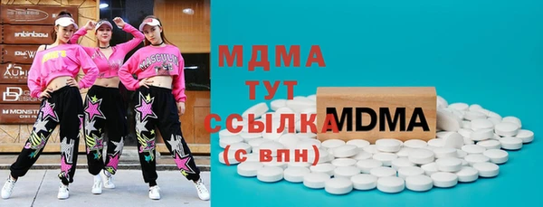 каннабис Магас