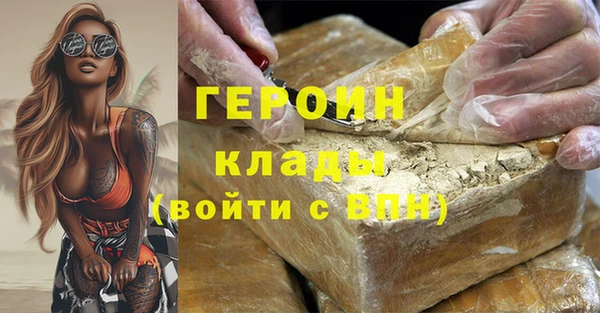 первитин Майский