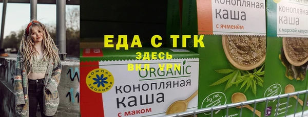 прущий лед Алексеевка