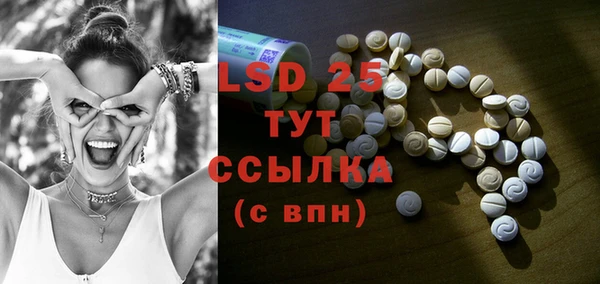 МДМА Абдулино