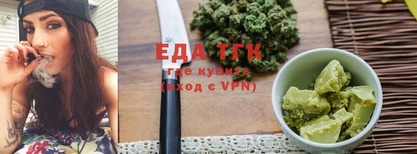 каннабис Магас