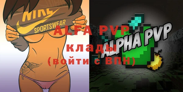 первитин Майский