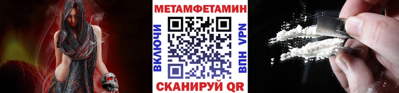 даркнет сайт  Урюпинск  Первитин винт 