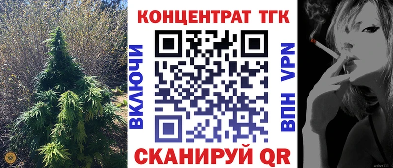 ТГК THC oil  kraken ONION  Урюпинск 